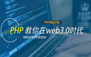 赵县 php市场占有率,PHP会被淘汰吗？